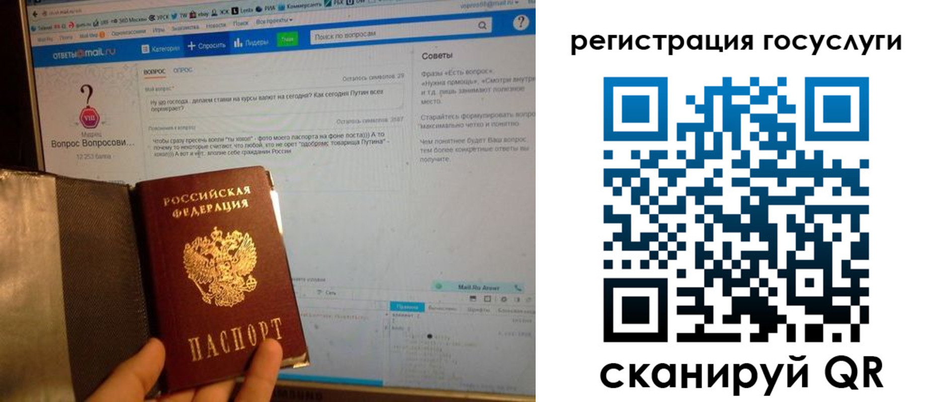 прописка в квартире в Краснодарском крае
