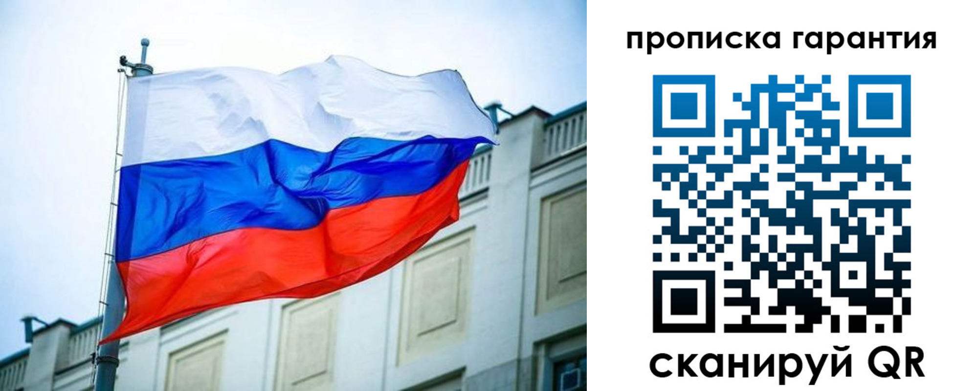 регистрация для дет. сада в Краснодарском крае