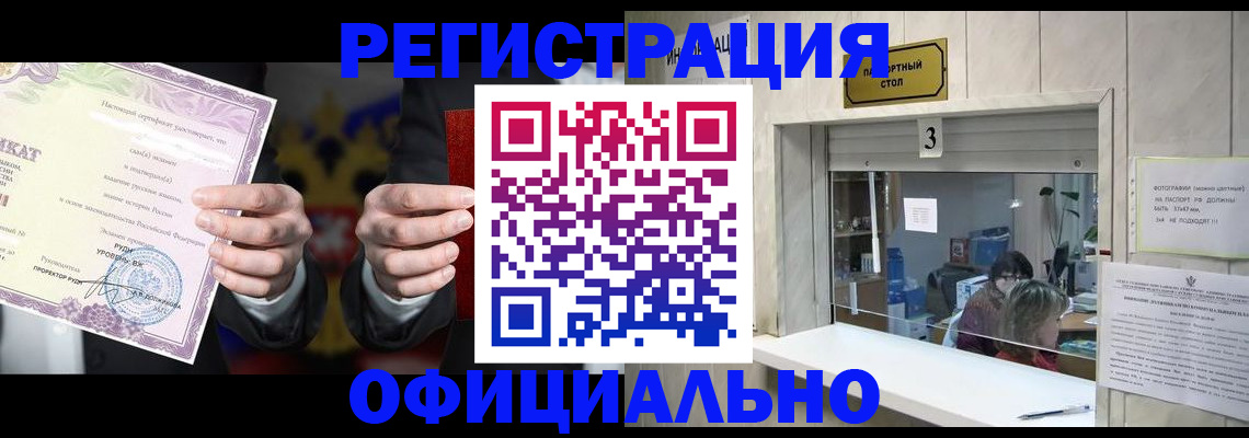 регистрация для школы в Краснодарском крае