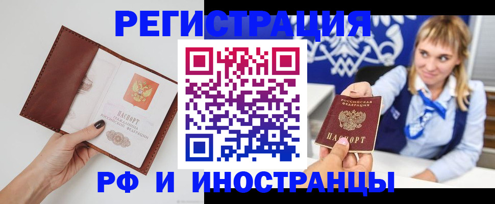 регистрация для школы в Краснодарском крае